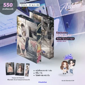 Architect's Area #เติร์กมิ้น